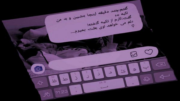 توی چشمام داره بارون میزنه برگرد محسن یگانه هوش مصنوعی